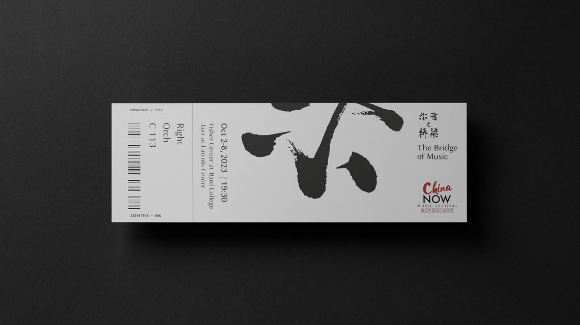 China Now Case Study 13