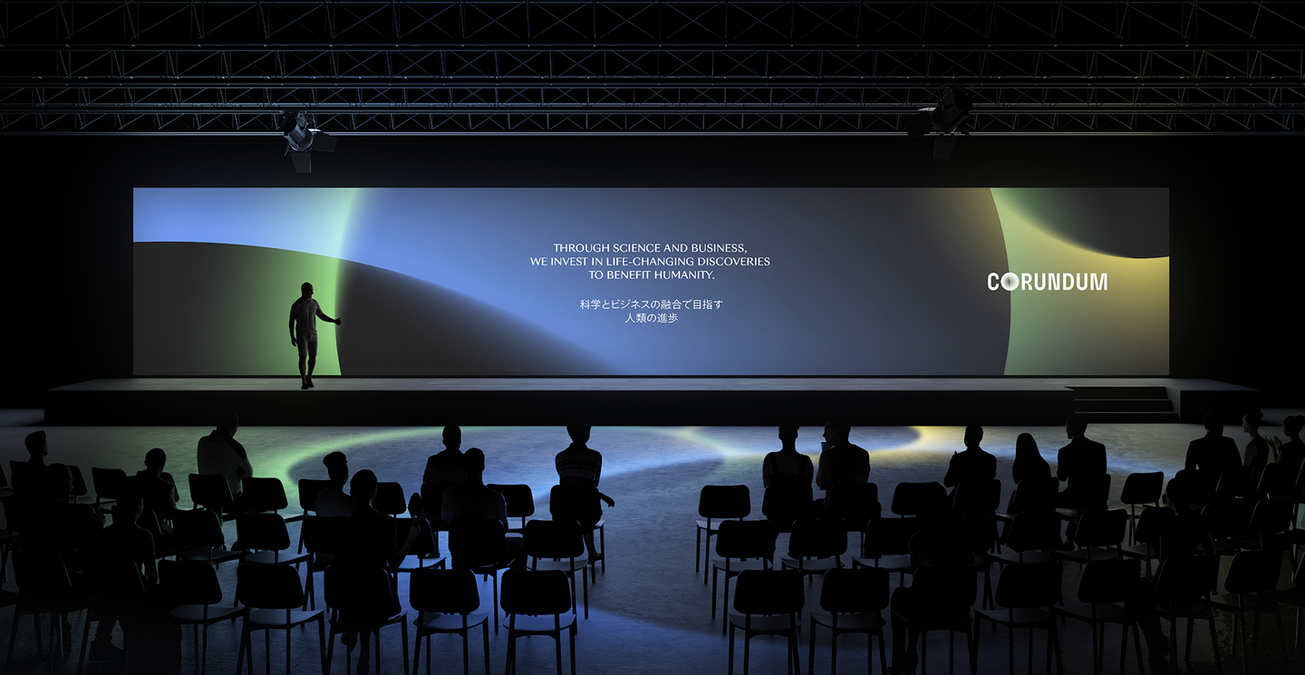 Corundum Event Stage